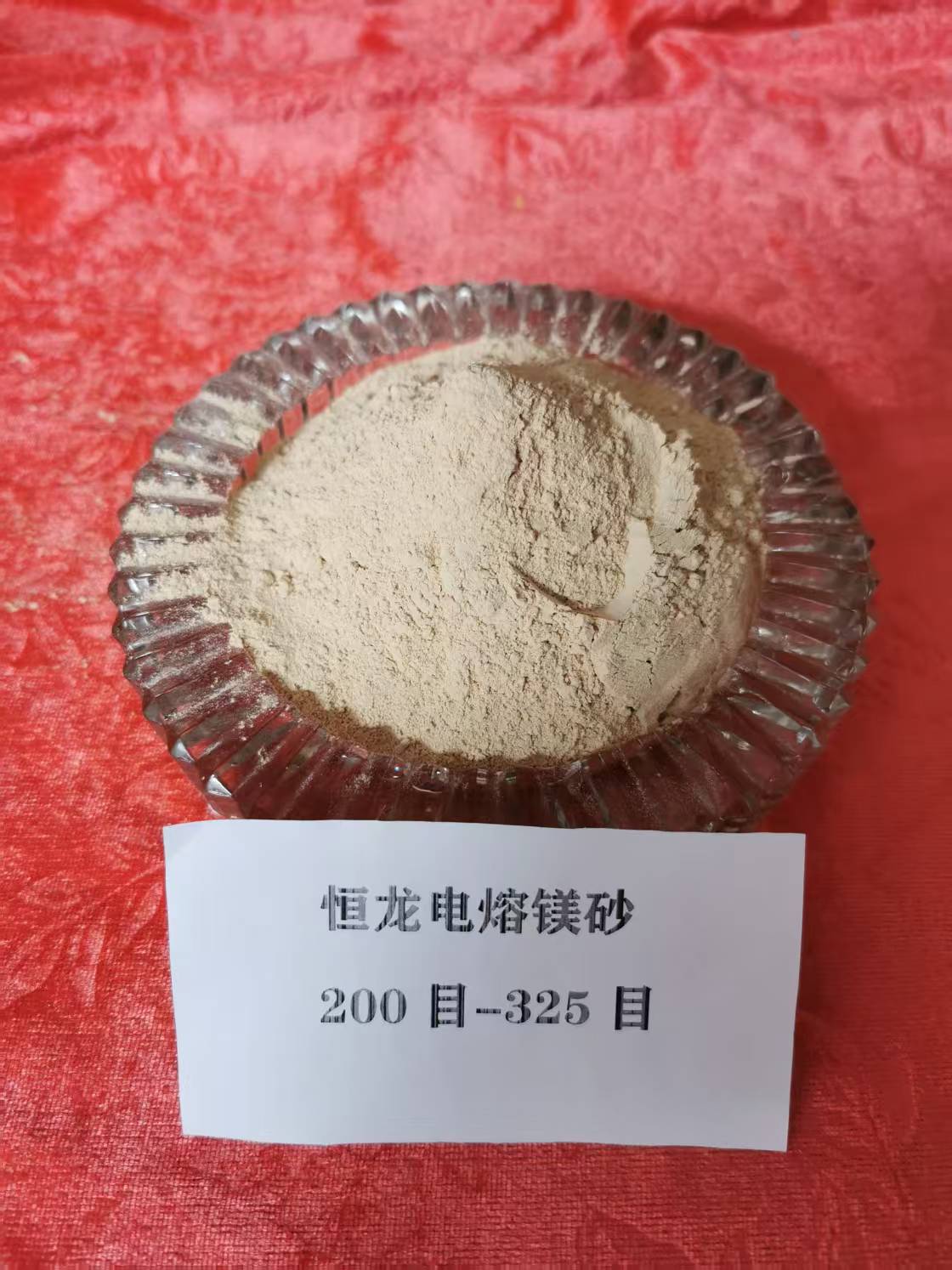 阜新氧化镁
